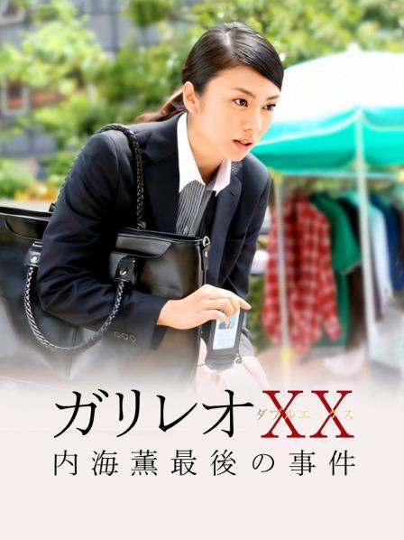 [YOUMI尤蜜荟] 2017.08.04 VOL.060 妲己_Toxic[46P] – 会员免费下载